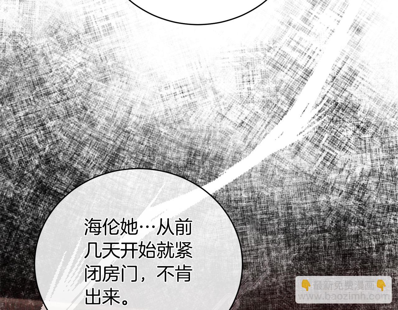 第111话 神力消失59