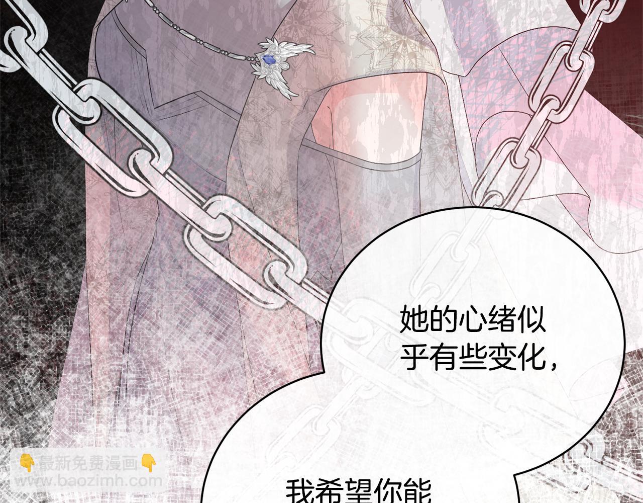 第111话 神力消失62