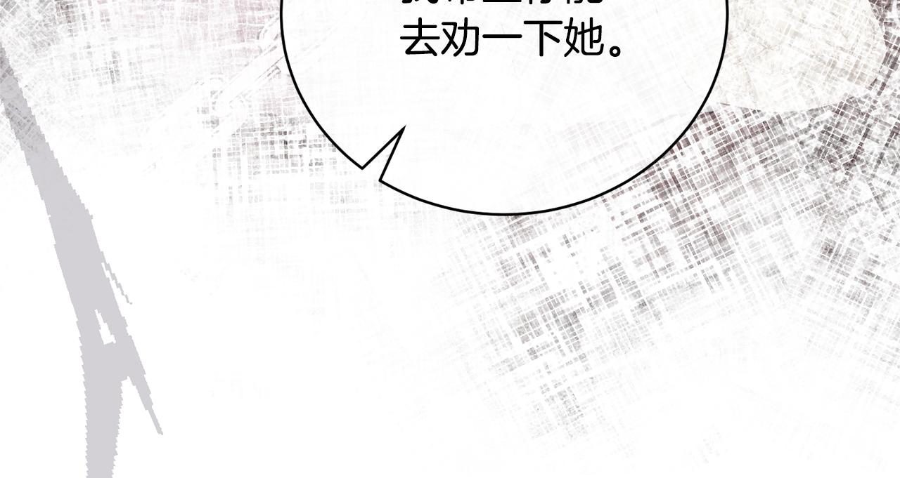 第111话 神力消失63