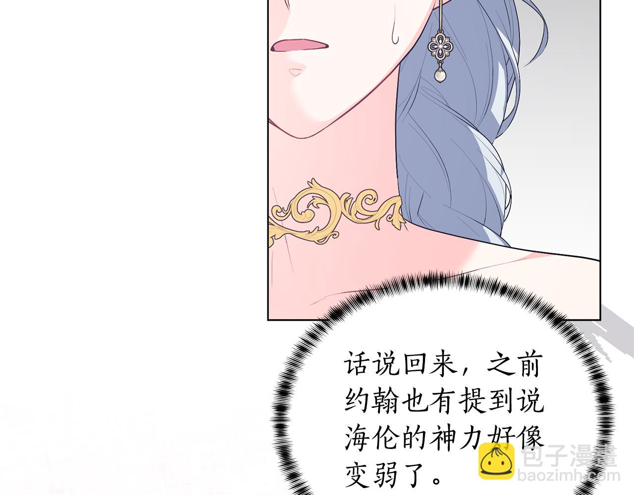 第111话 神力消失65