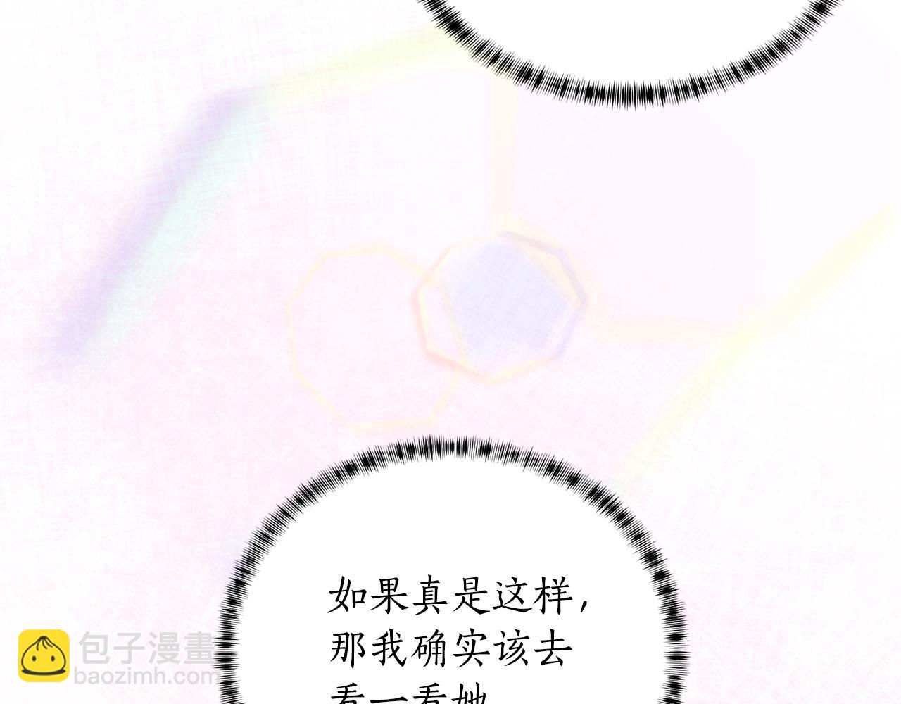 第111话 神力消失66
