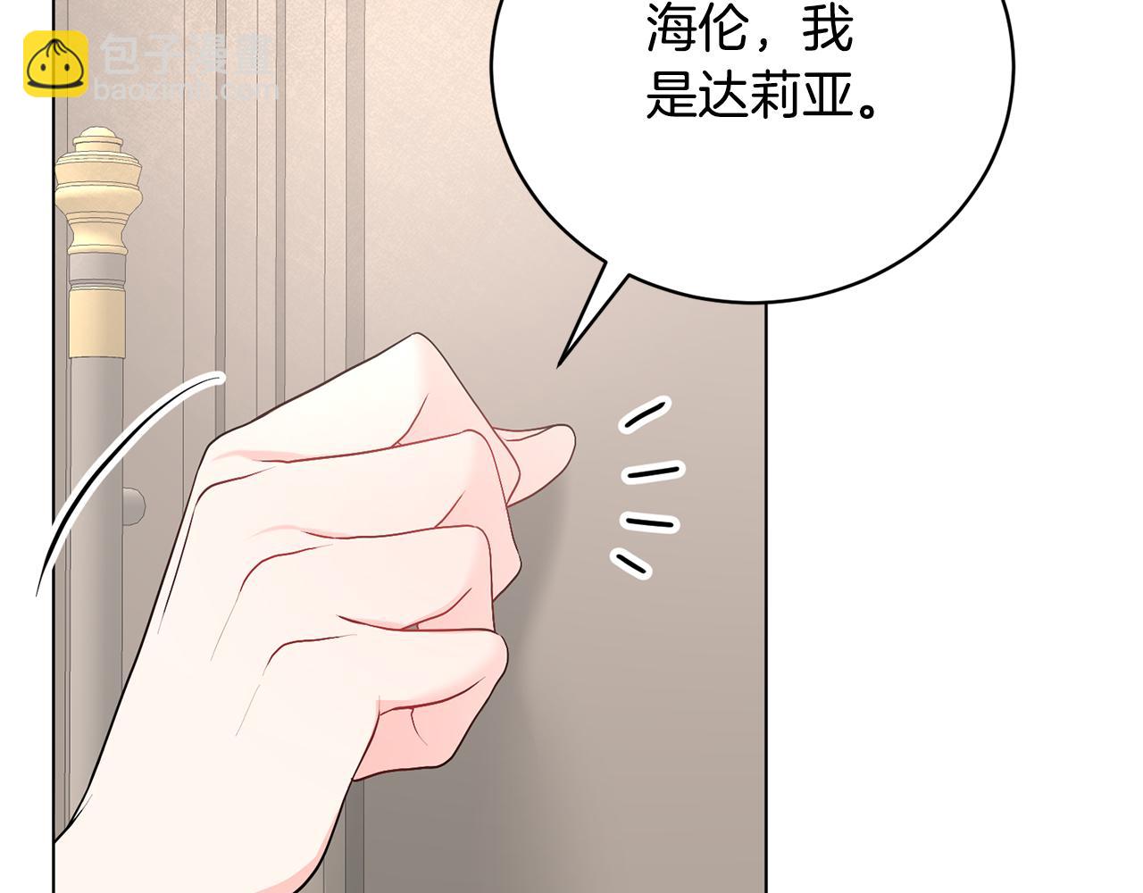 第111话 神力消失77