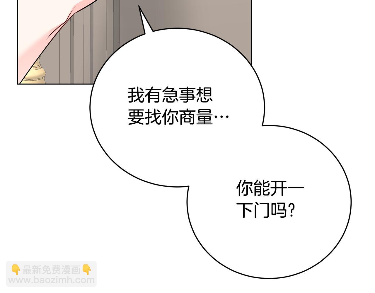 第111话 神力消失78