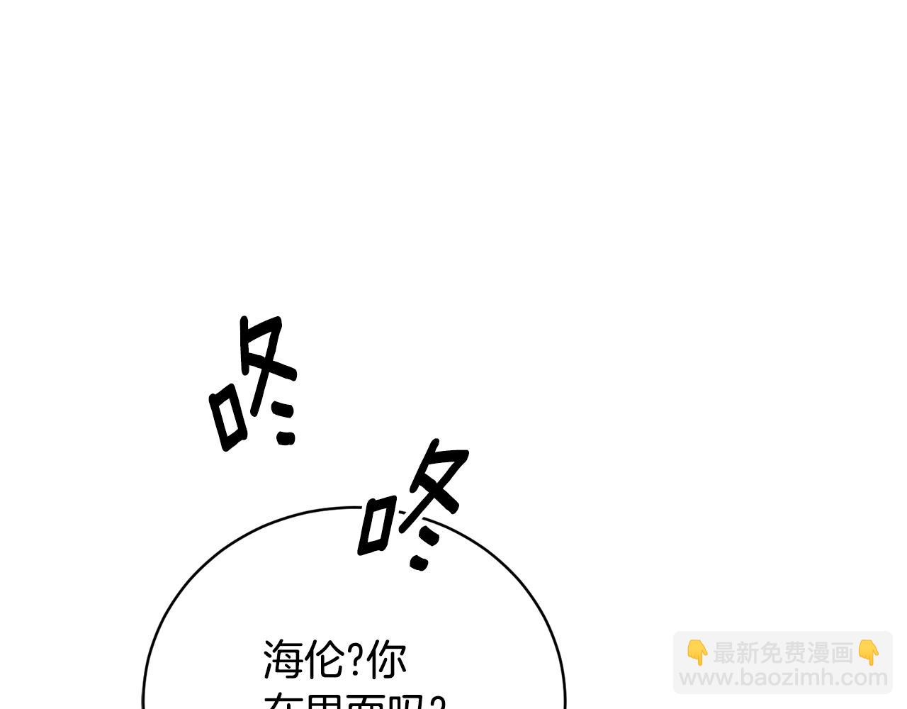 第111话 神力消失82