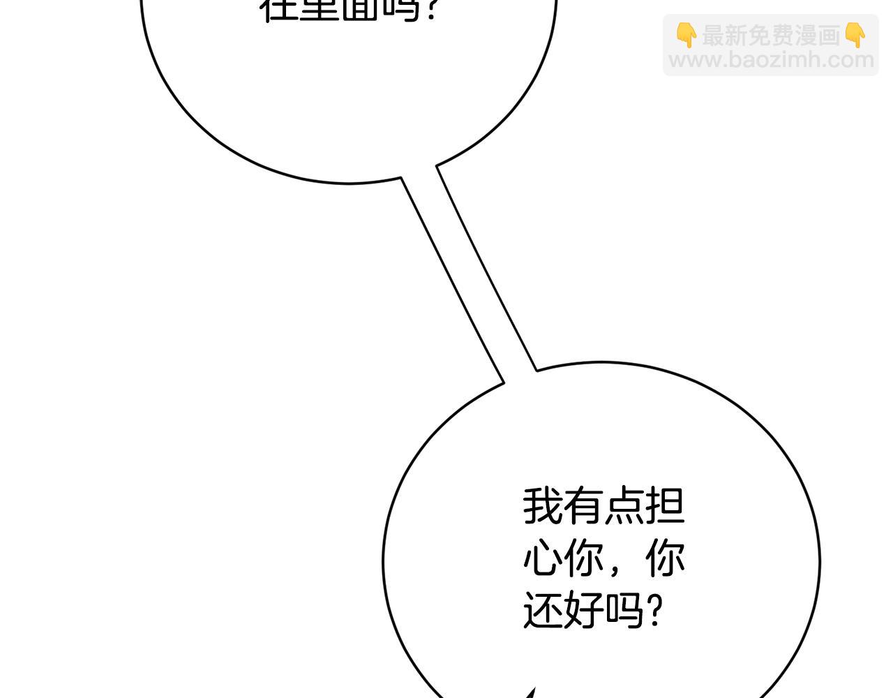 第111话 神力消失83