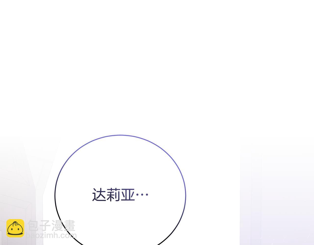 第111话 神力消失87