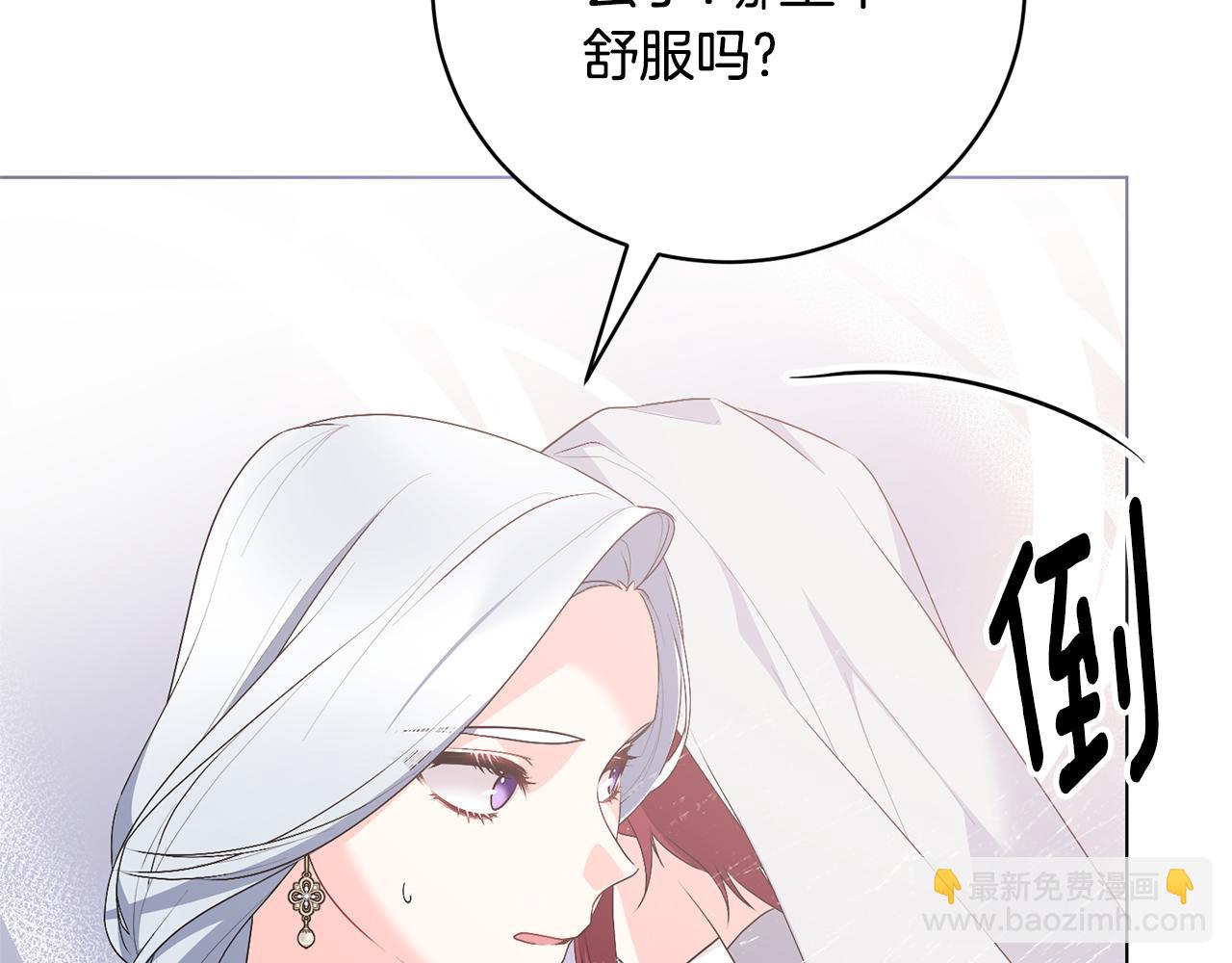 第111话 神力消失91