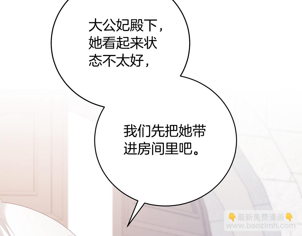 第111话 神力消失96