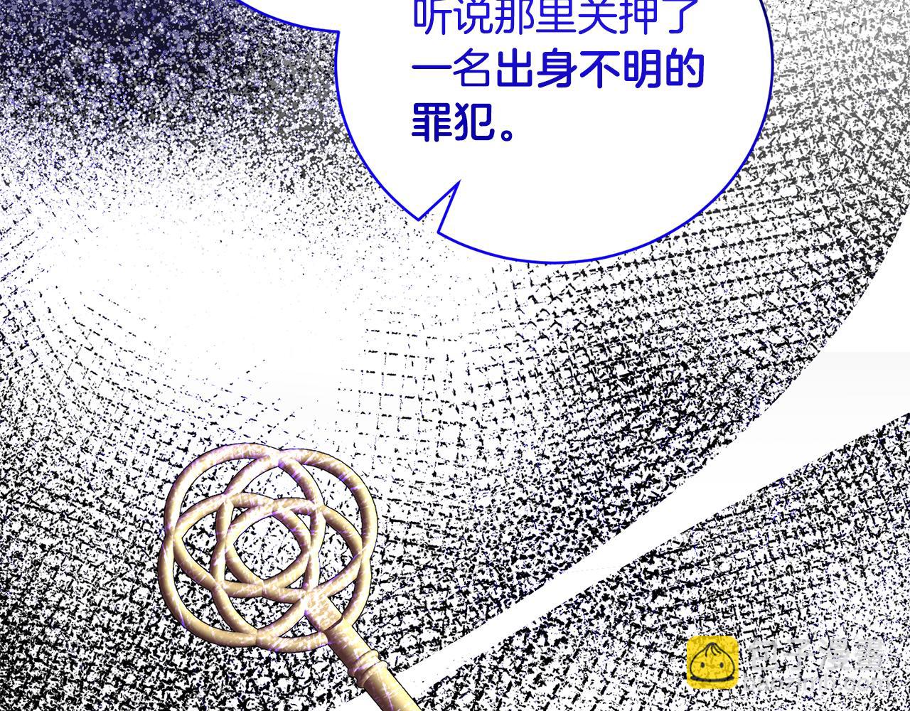 第112话 皇宫地牢100