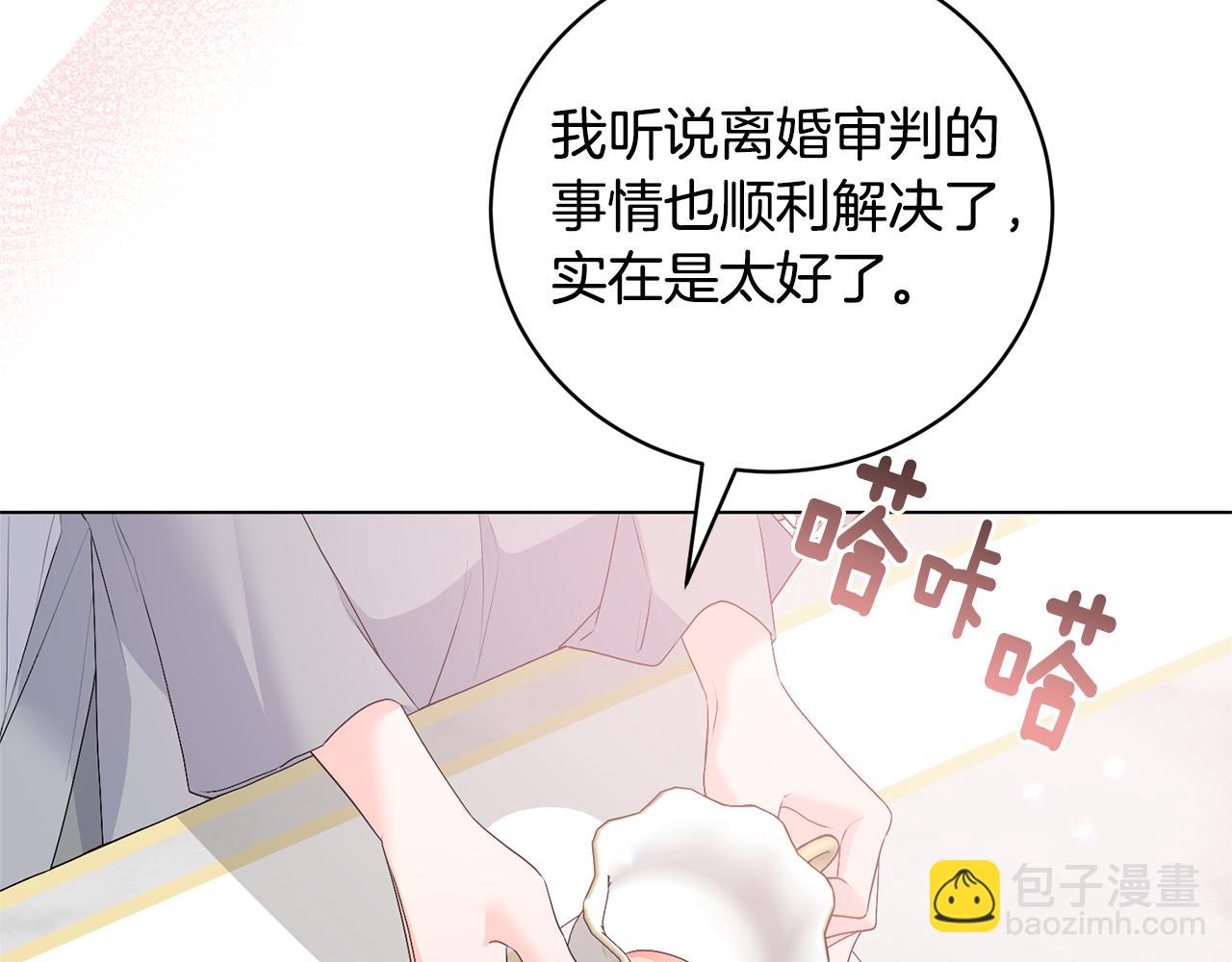 第112话 皇宫地牢15