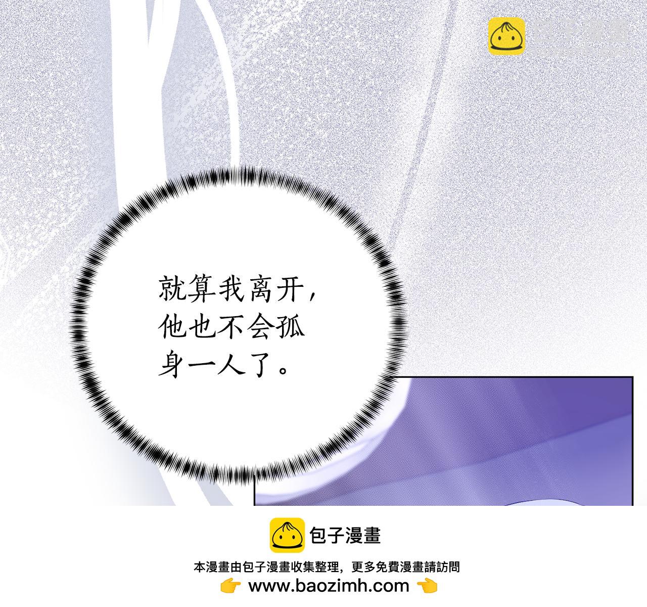 第112话 皇宫地牢161