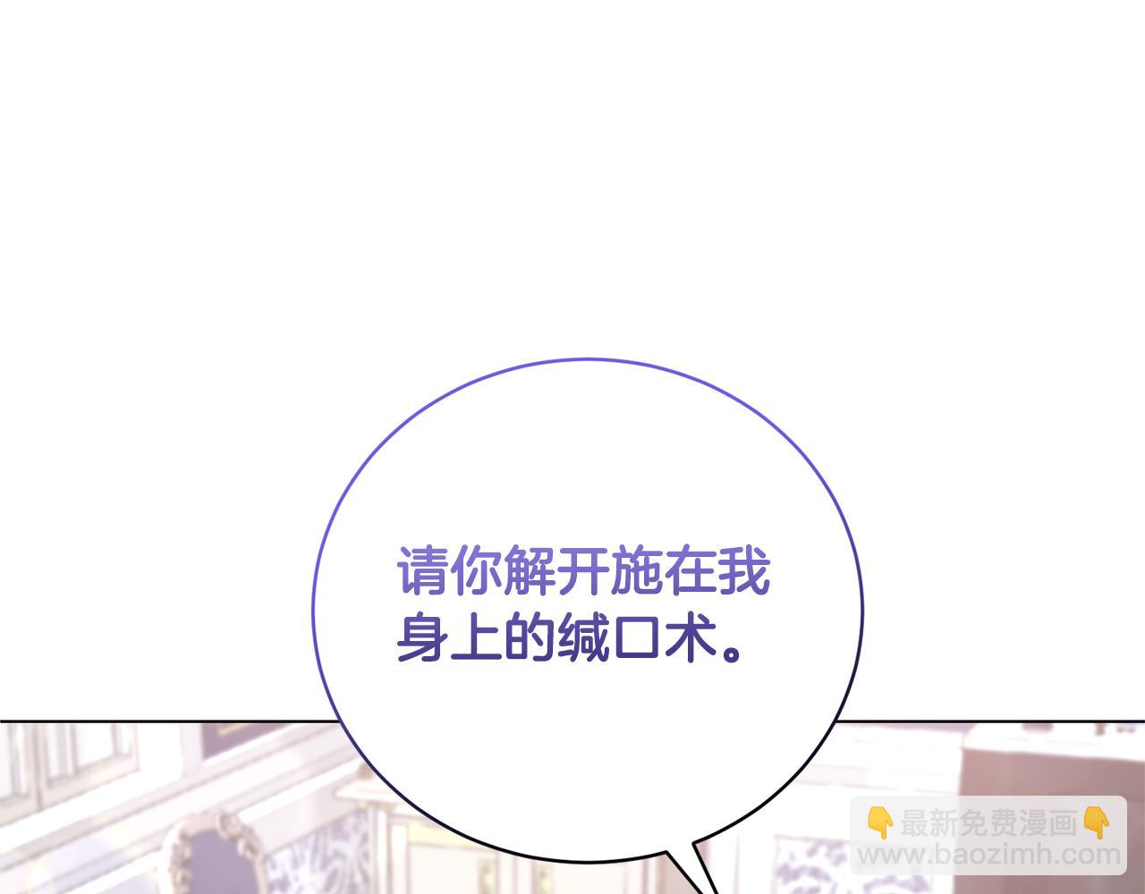 第112话 皇宫地牢67