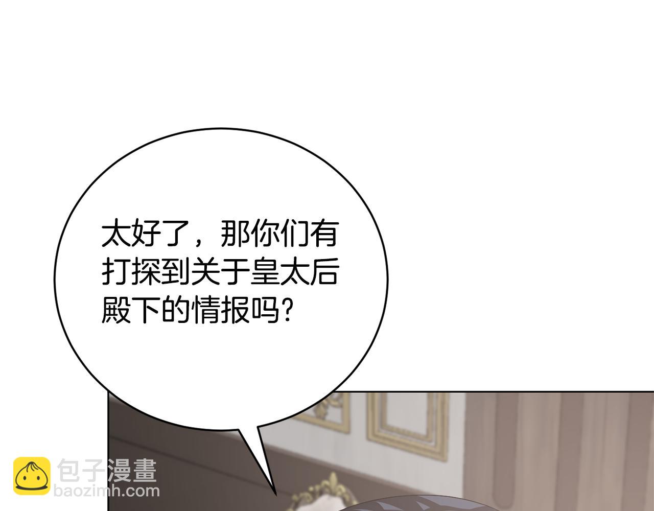 第112话 皇宫地牢88