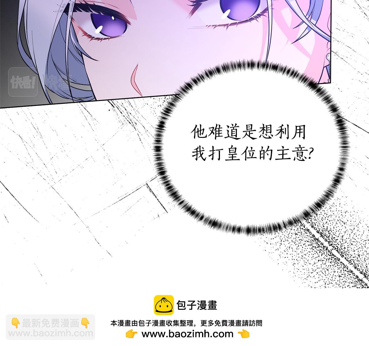 第113话 无谓的幻想107