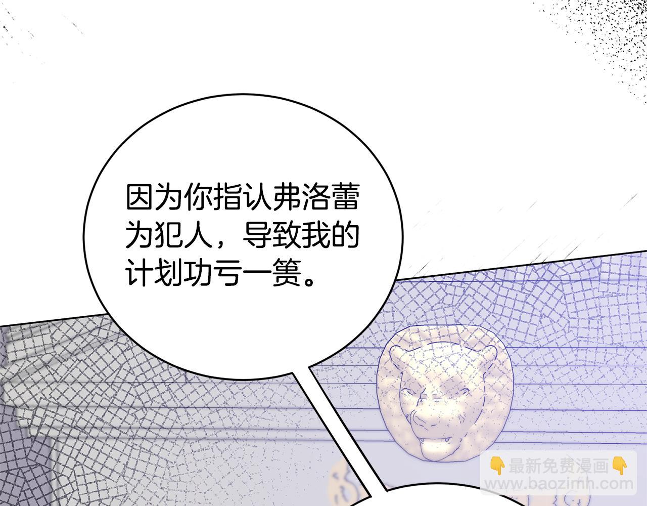 第113话 无谓的幻想108