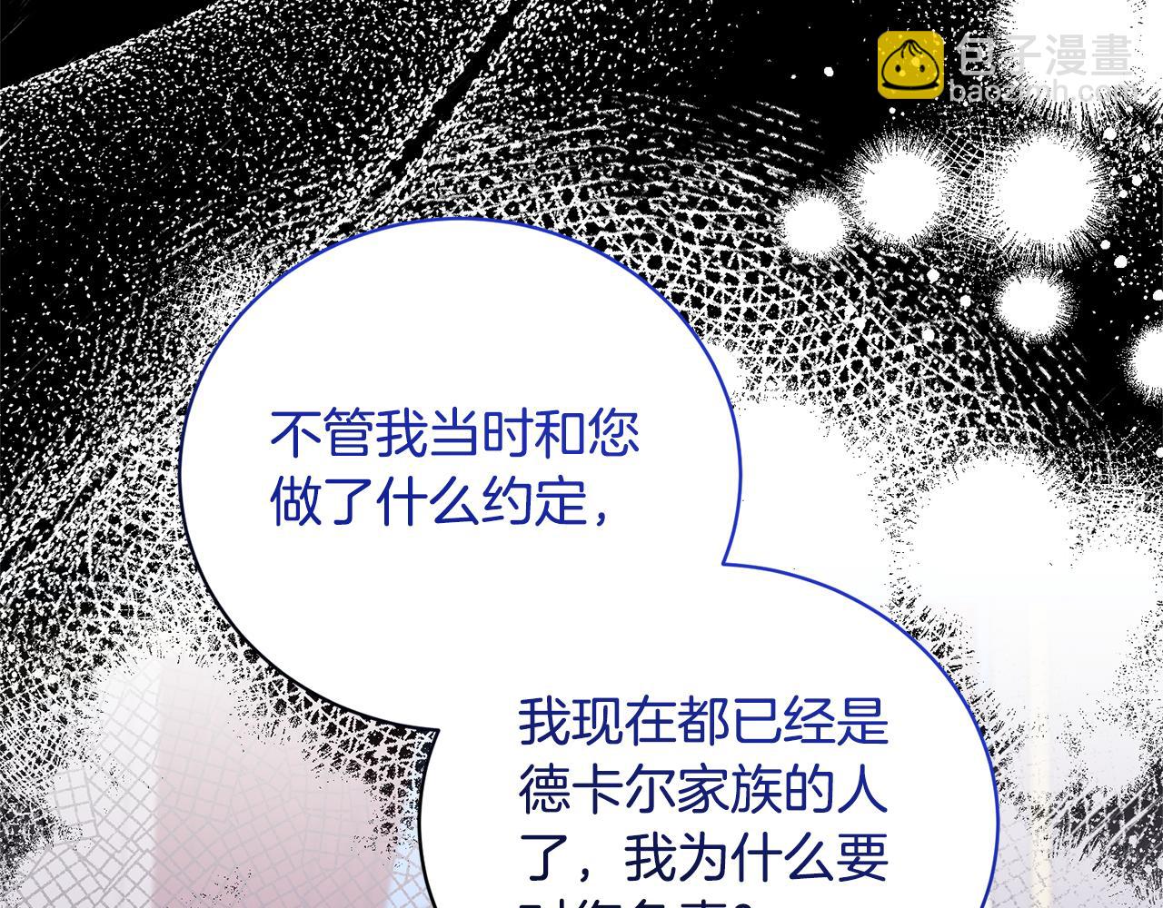 第113话 无谓的幻想111
