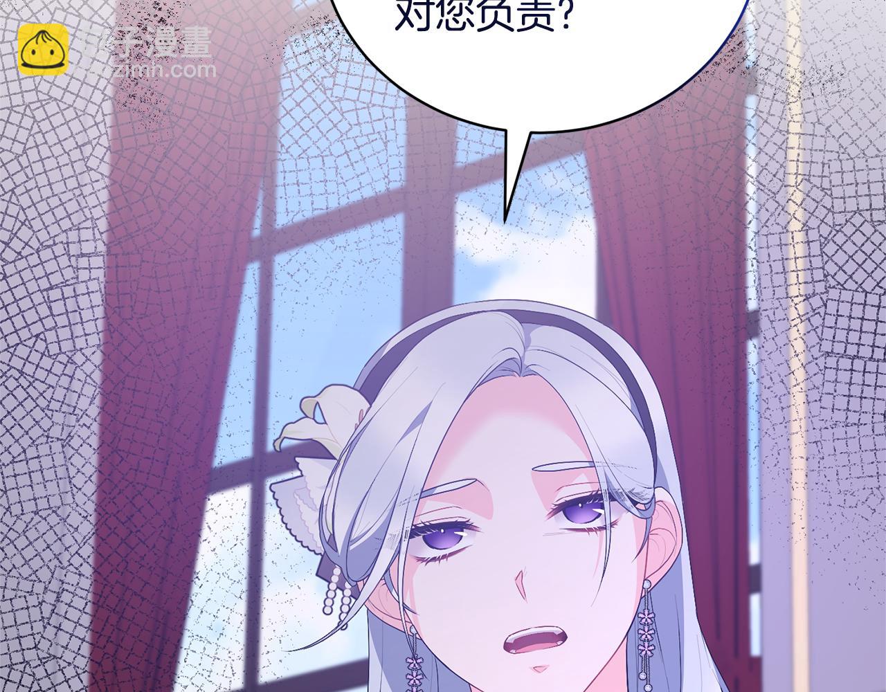第113话 无谓的幻想112