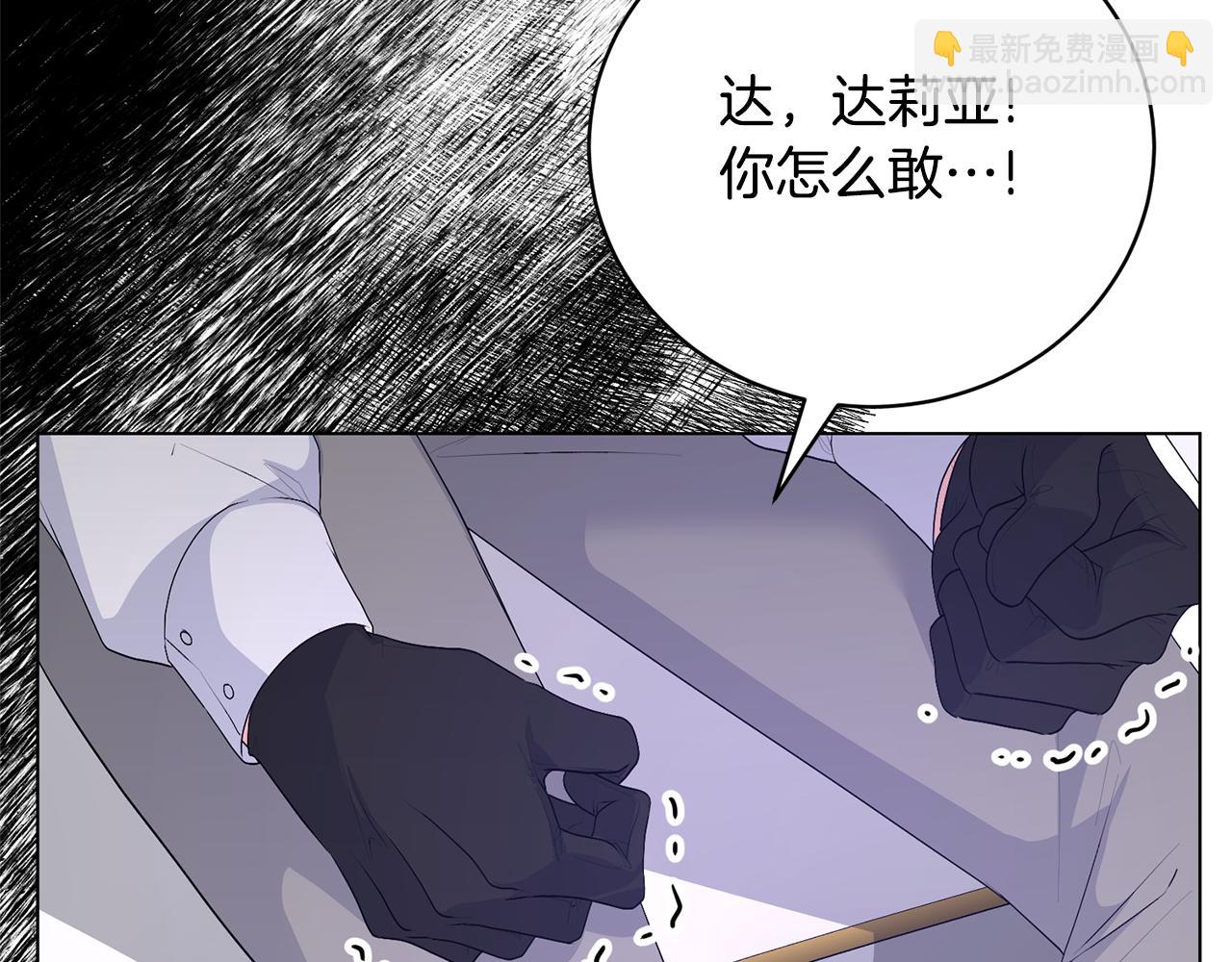 第113话 无谓的幻想115