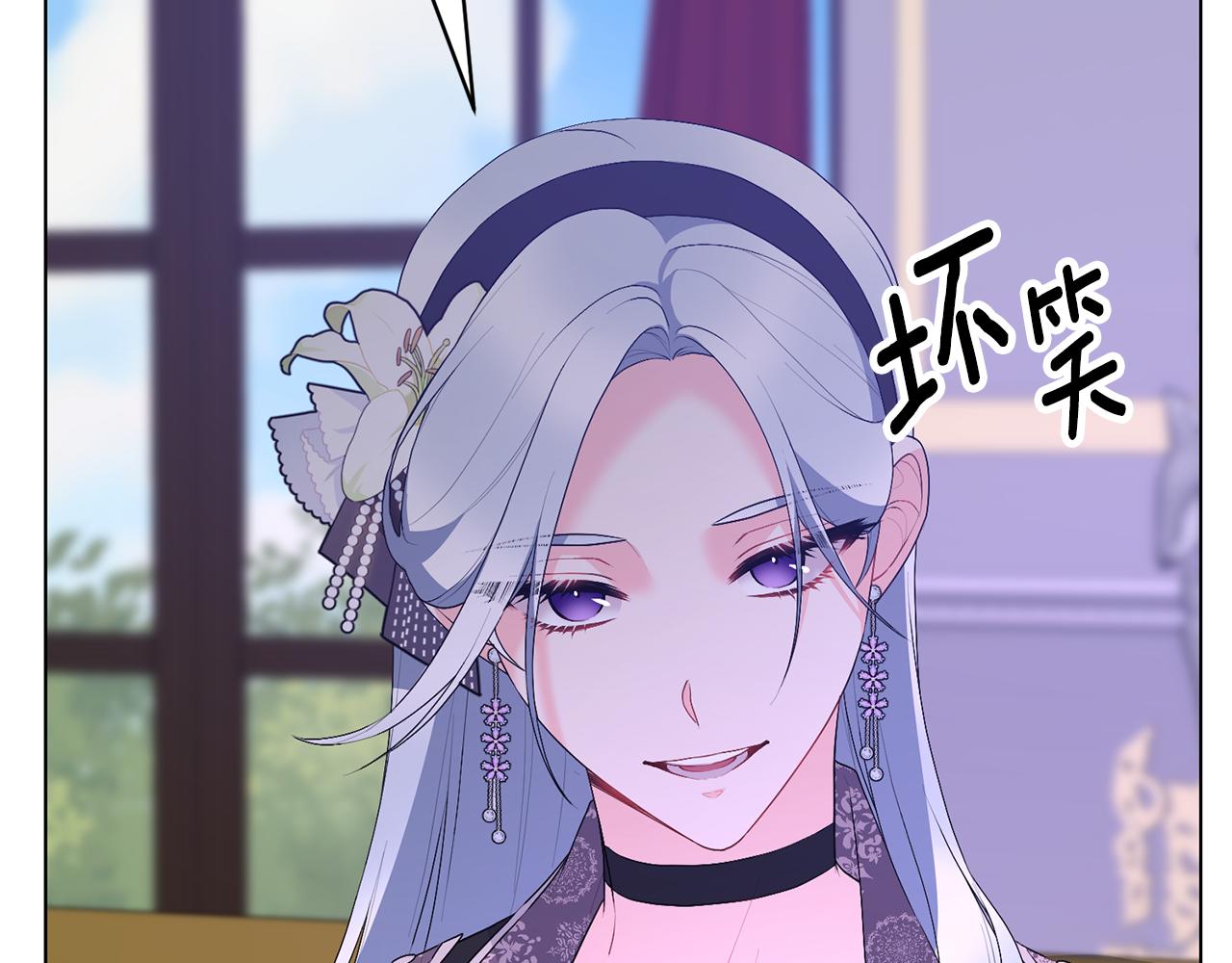 第113话 无谓的幻想118