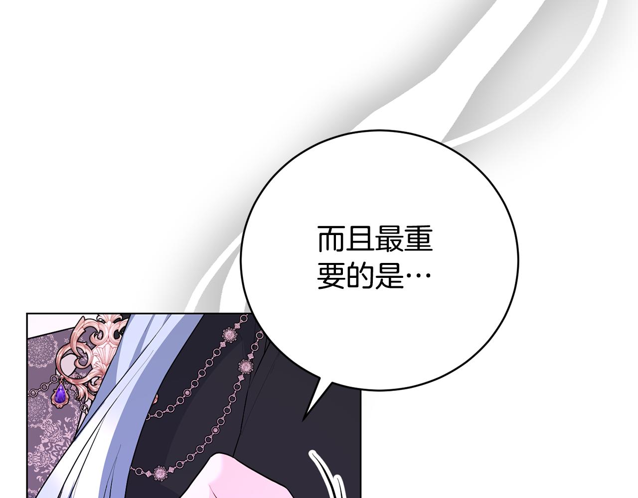 第113话 无谓的幻想120