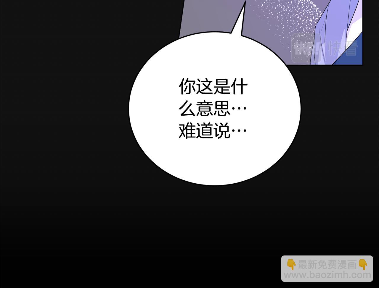 第113话 无谓的幻想125