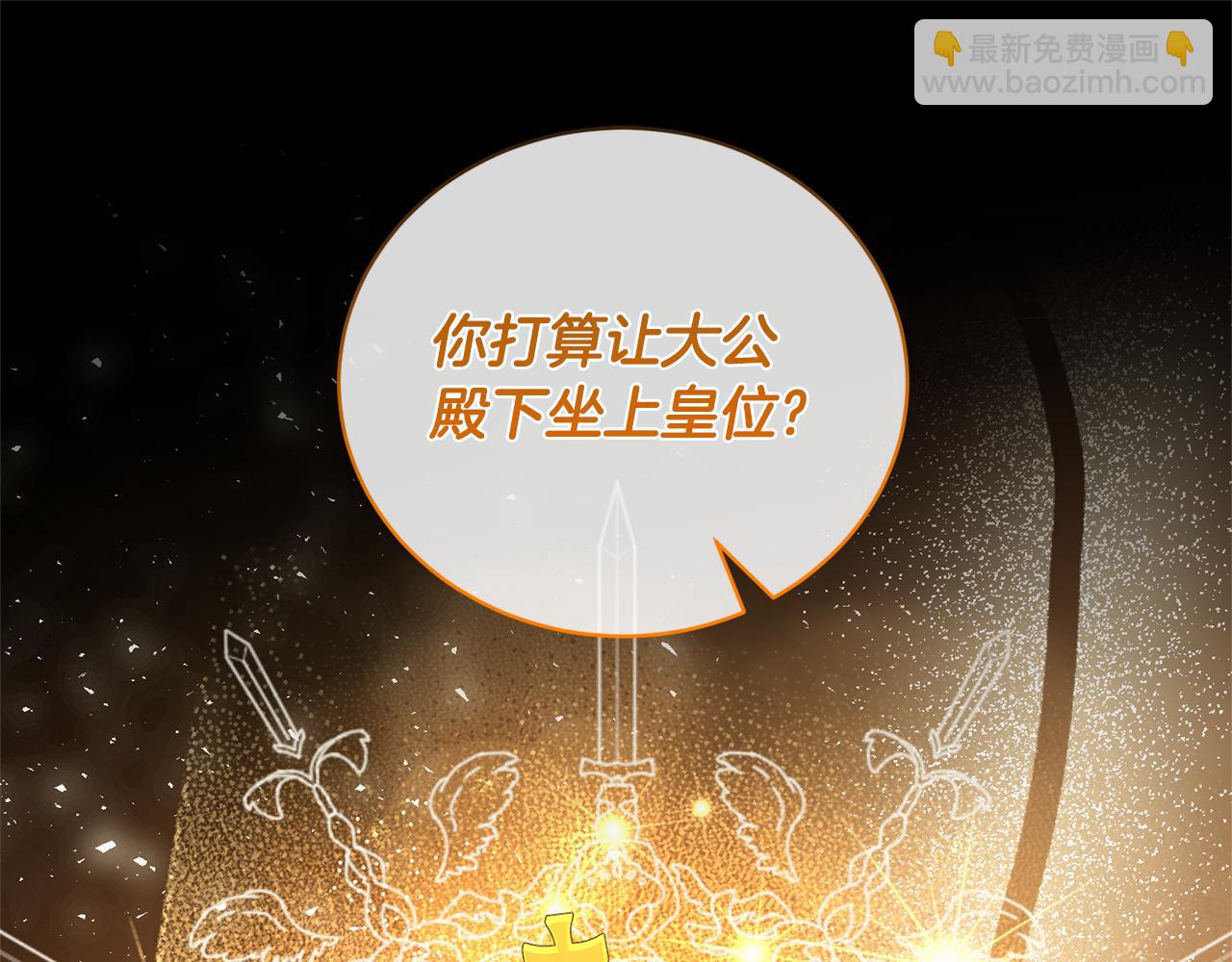 第113话 无谓的幻想126