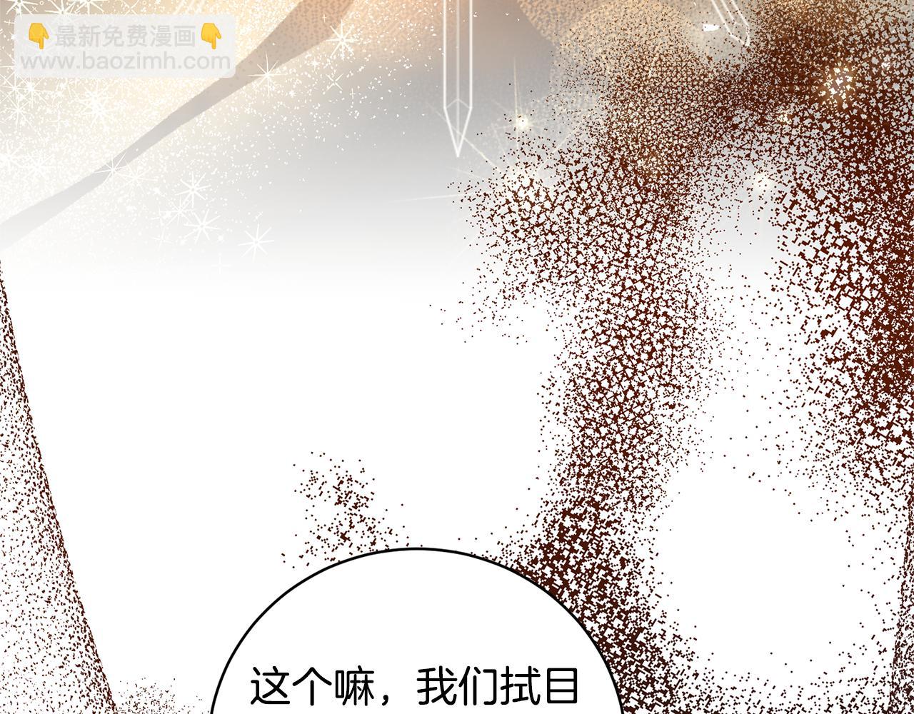 第113话 无谓的幻想128