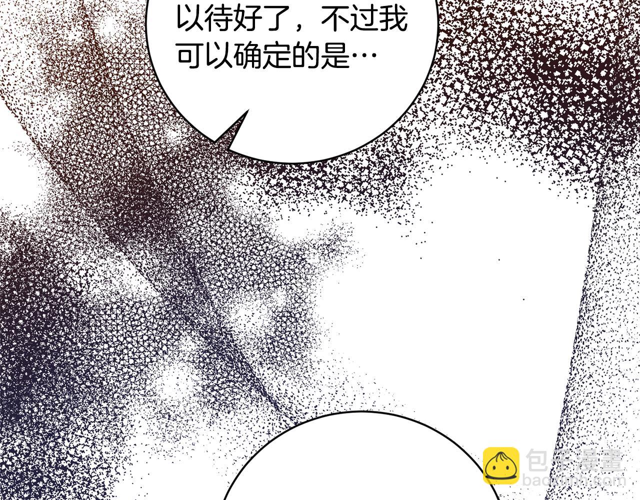 第113话 无谓的幻想129
