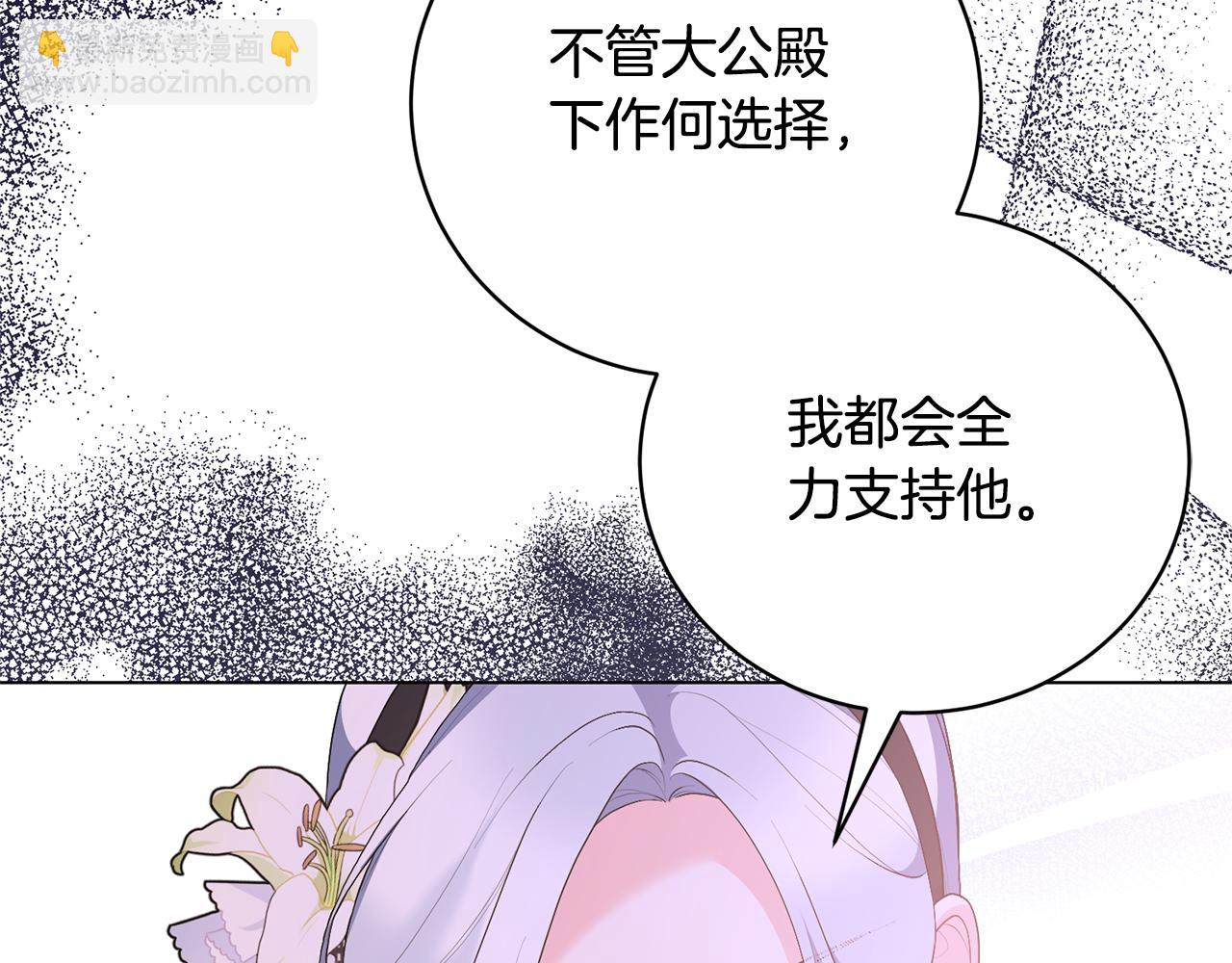 第113话 无谓的幻想130