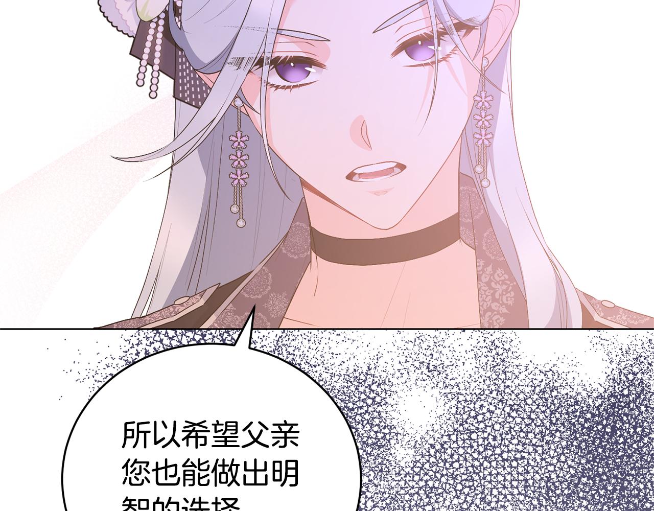 第113话 无谓的幻想131