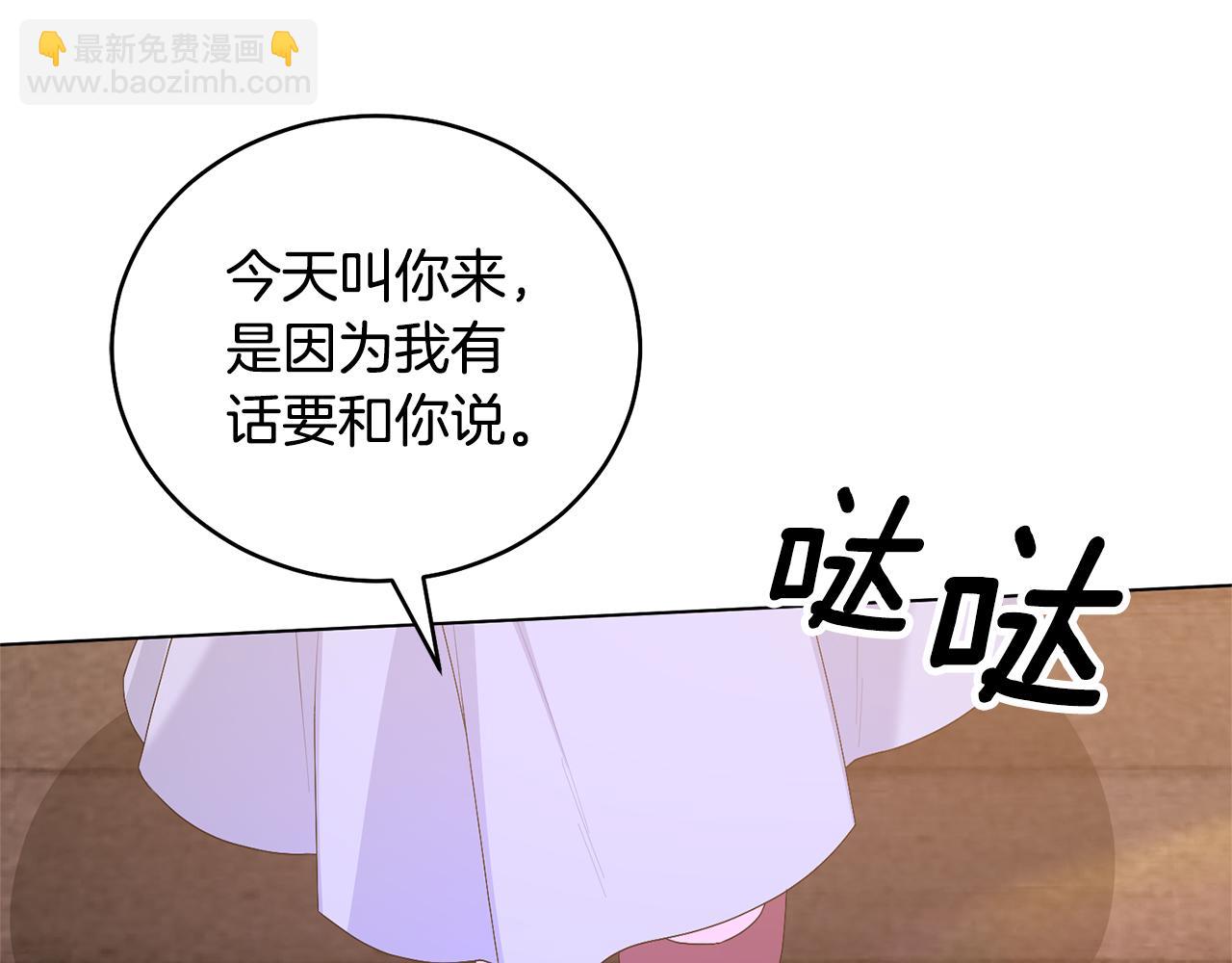 第113话 无谓的幻想137