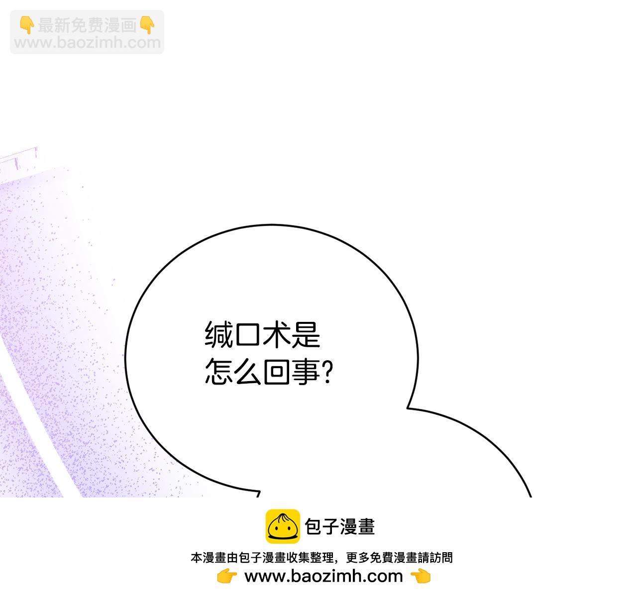 第113话 无谓的幻想142