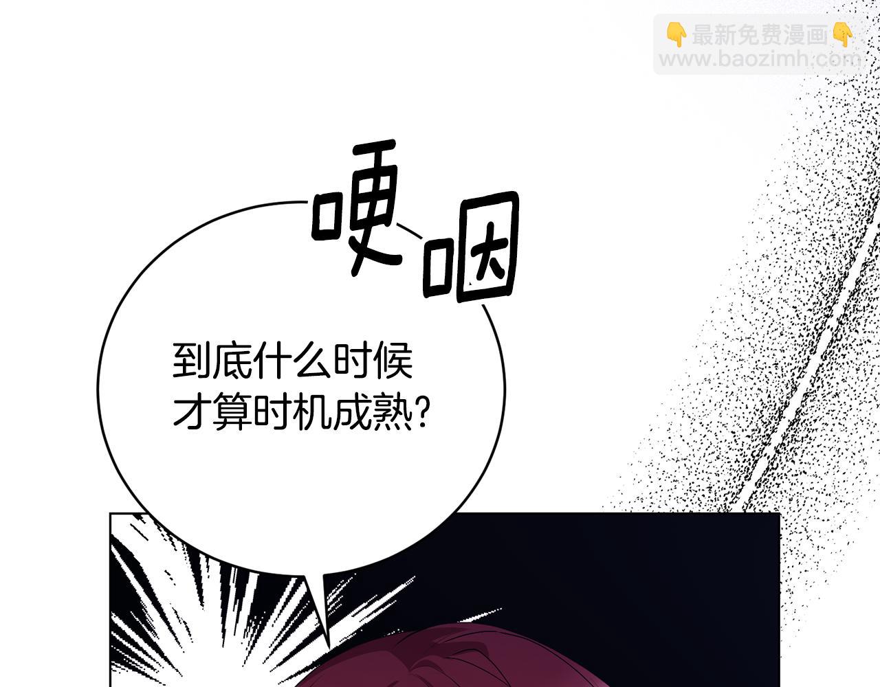 第113话 无谓的幻想146
