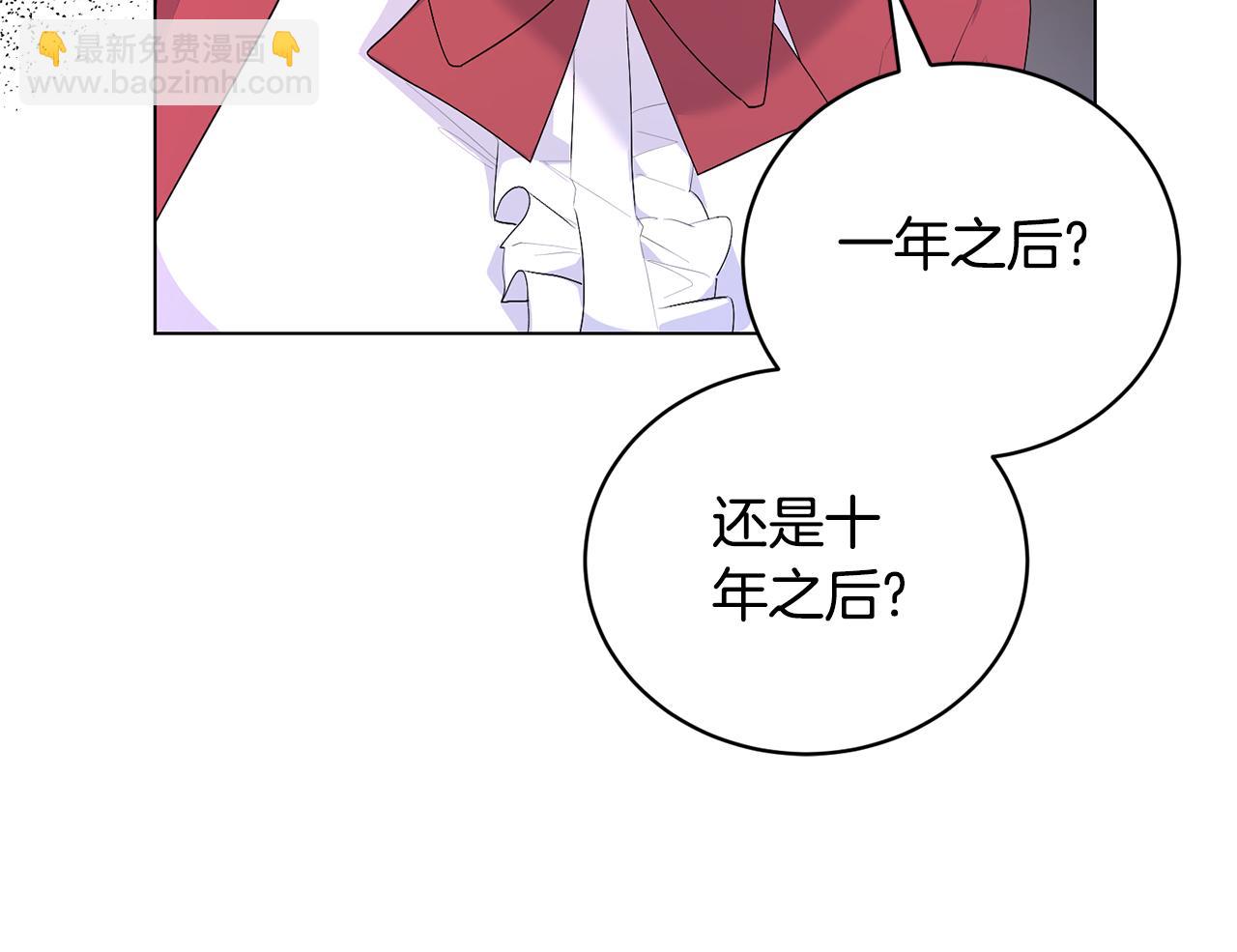 第113话 无谓的幻想148
