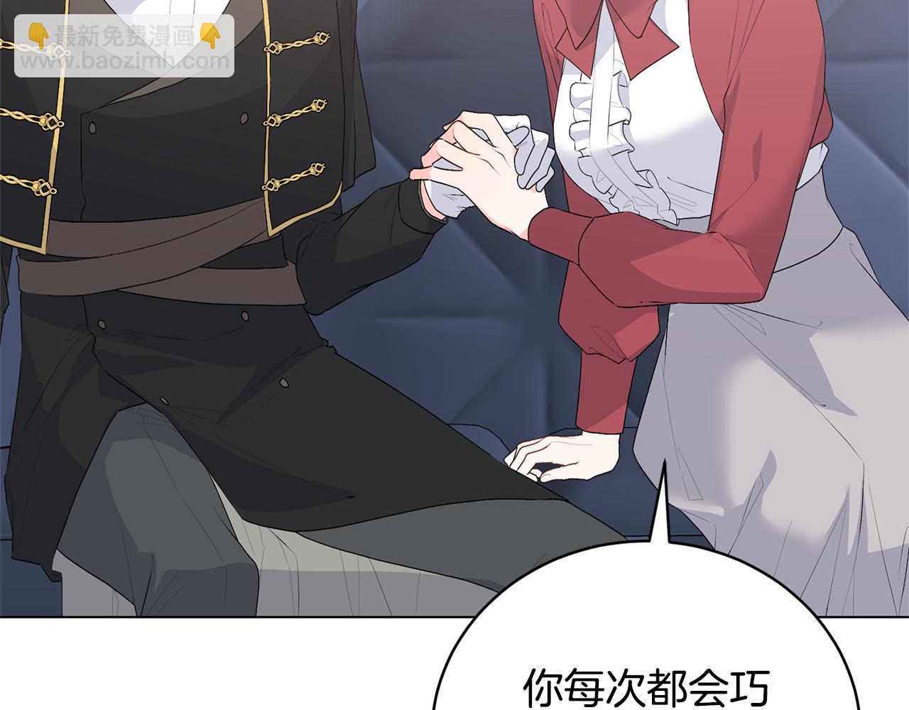 第113话 无谓的幻想153