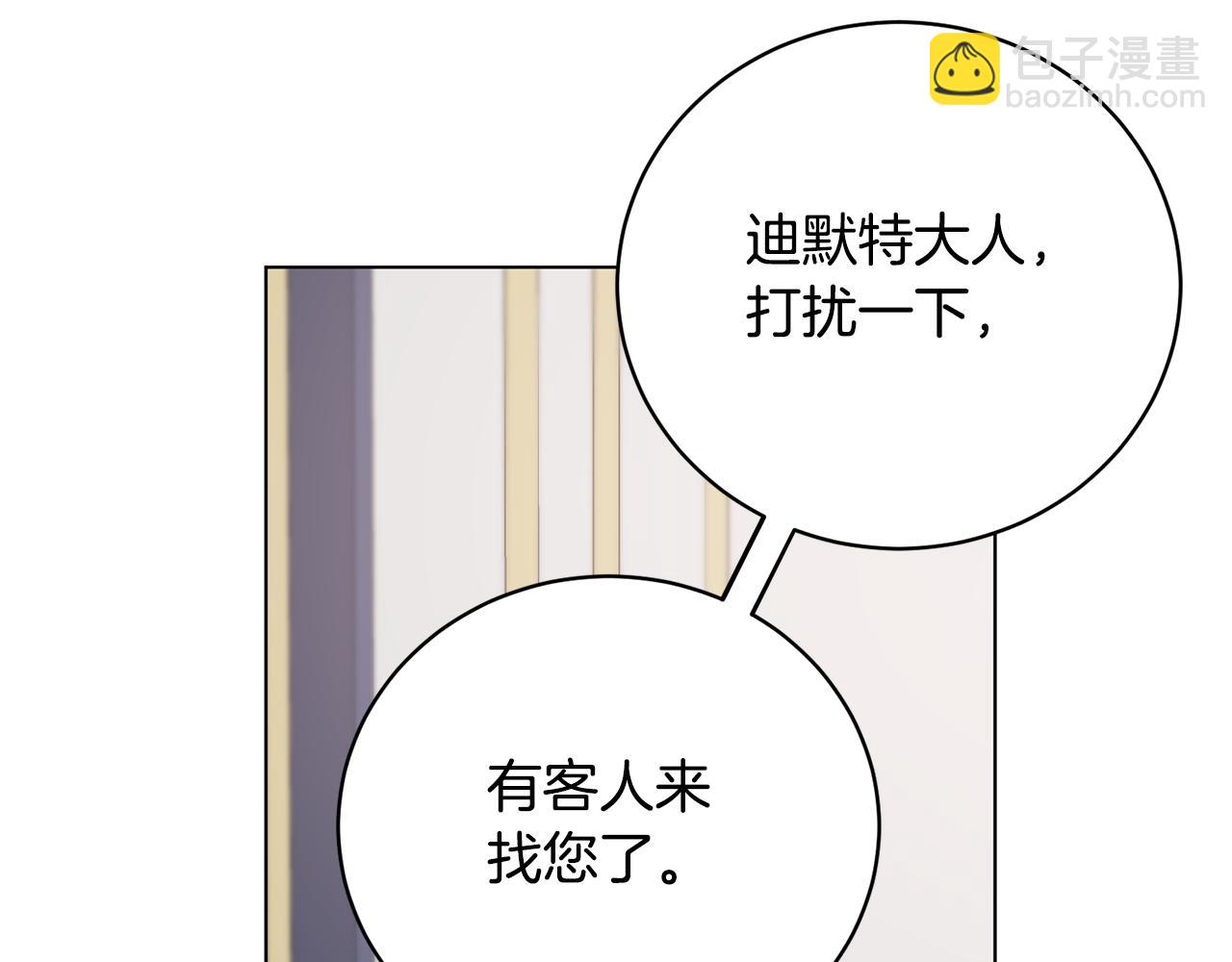 第113话 无谓的幻想160