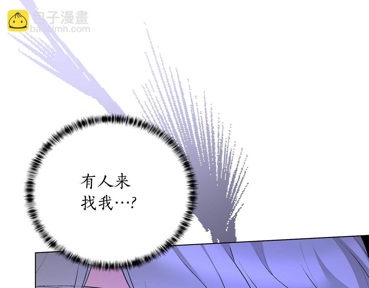 第113话 无谓的幻想162