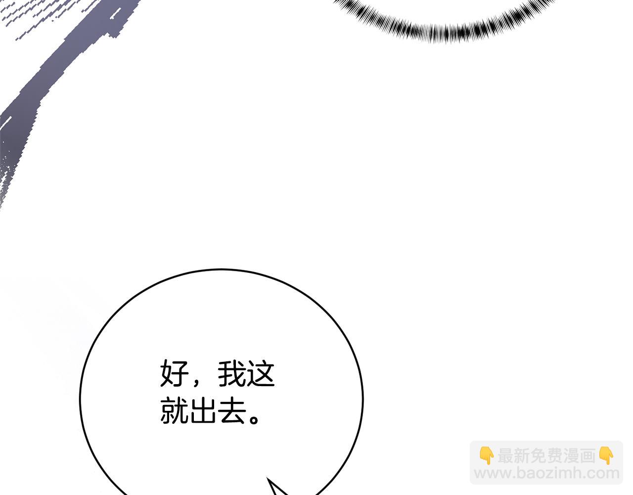 第113话 无谓的幻想164
