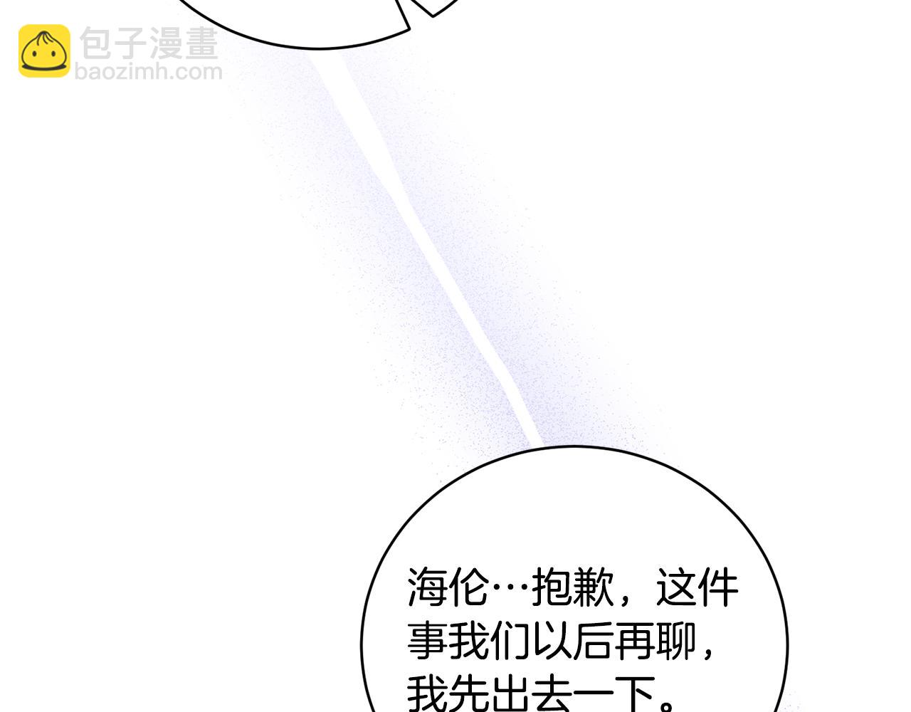 第113话 无谓的幻想165