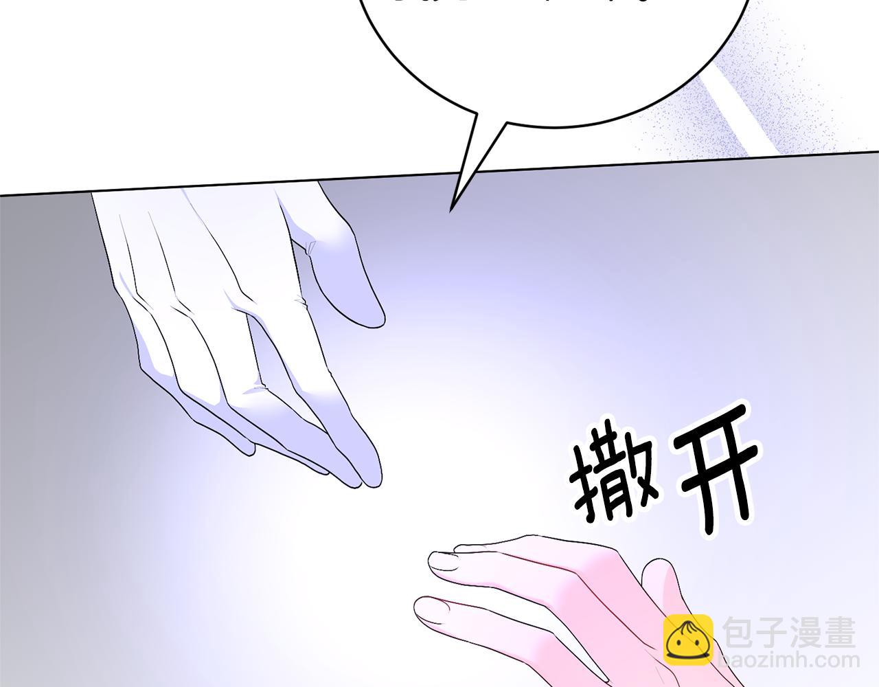 第113话 无谓的幻想166