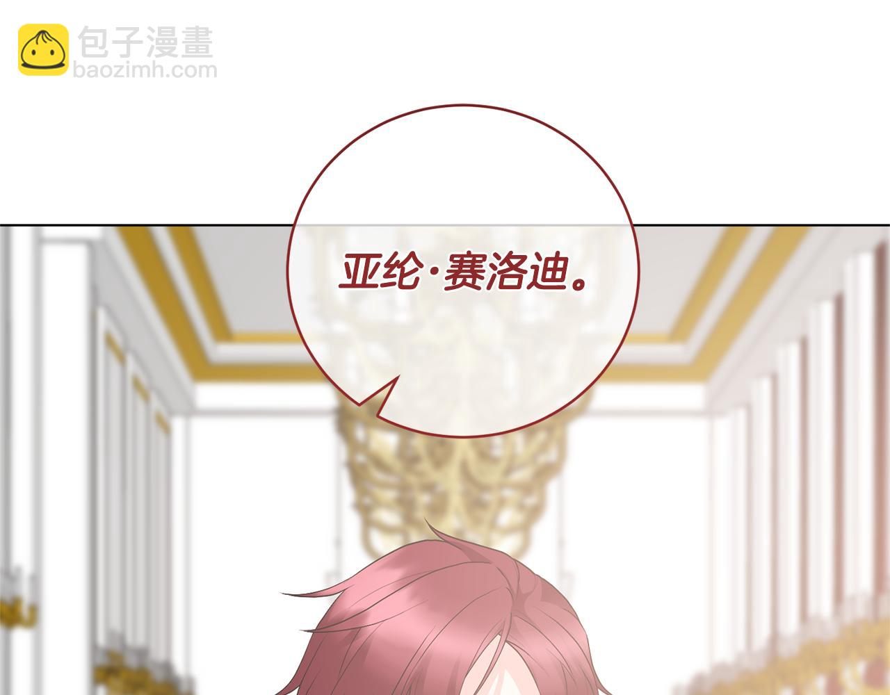第113话 无谓的幻想173