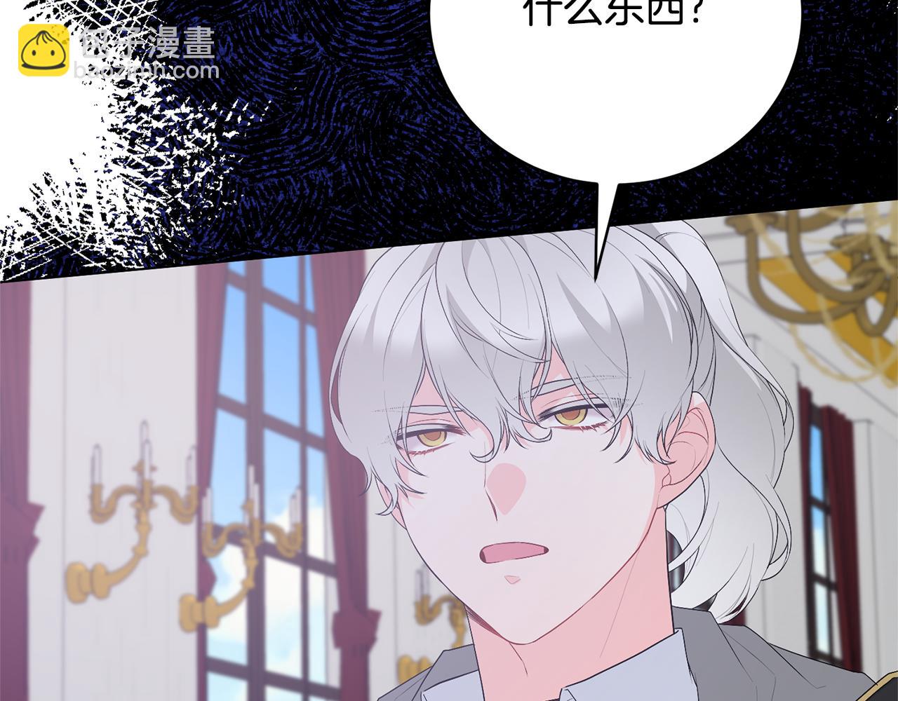 第113话 无谓的幻想181
