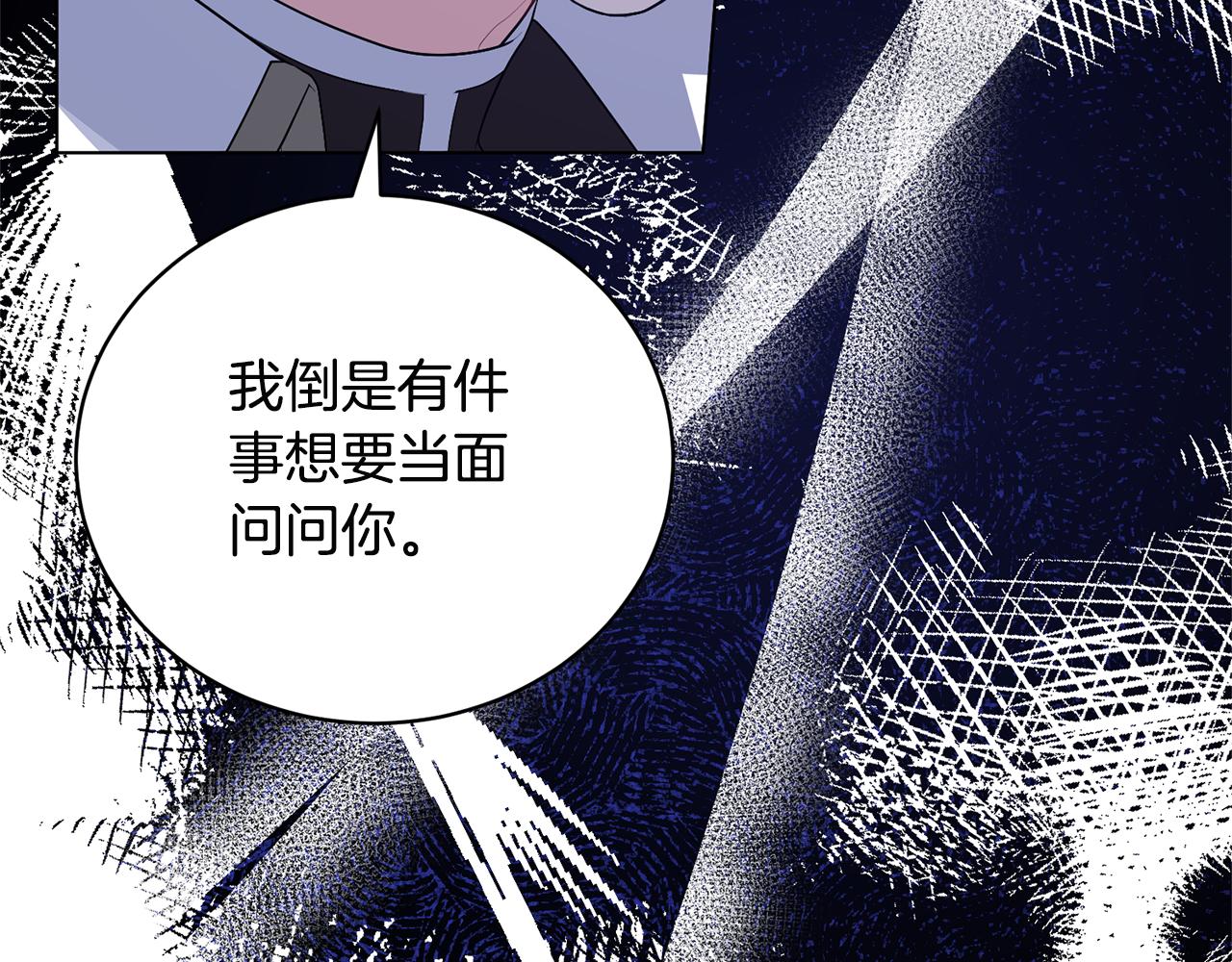 第113话 无谓的幻想185