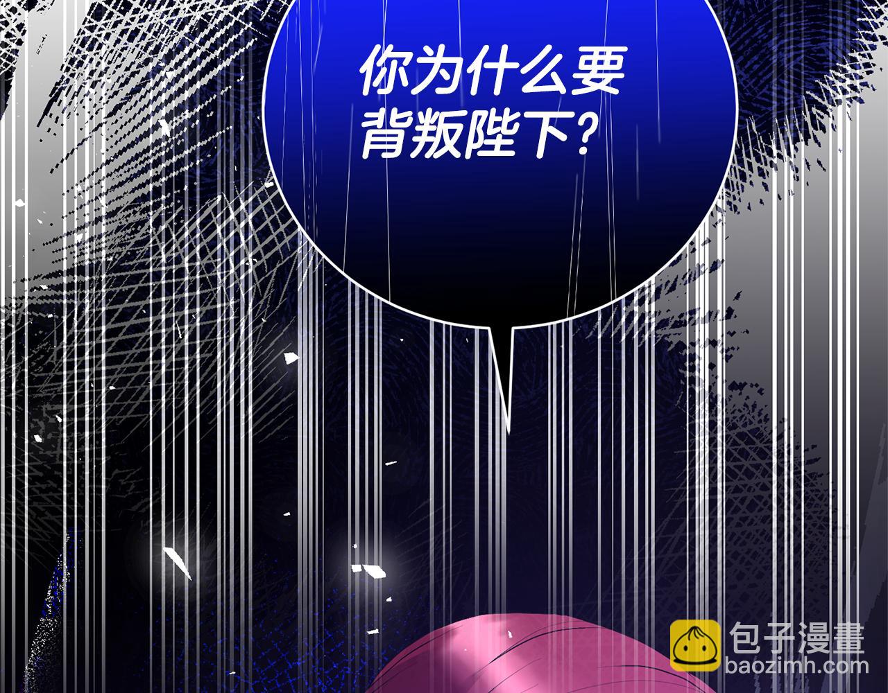 第113话 无谓的幻想189