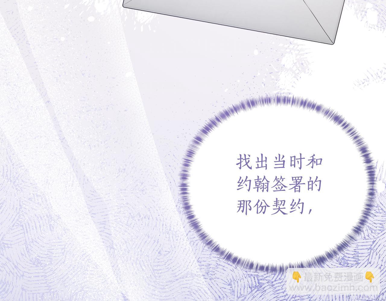 第113话 无谓的幻想19