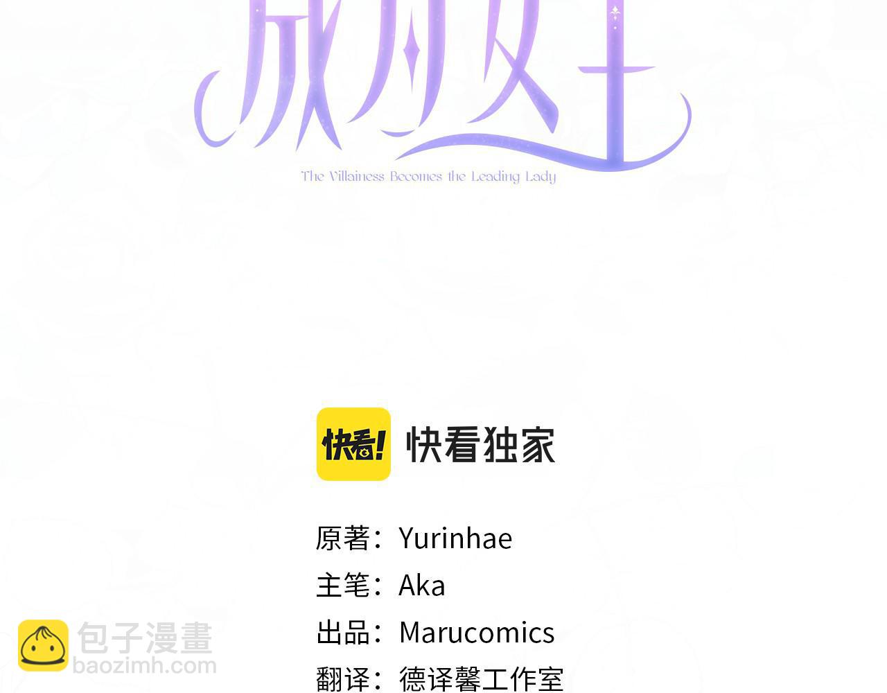 第113话 无谓的幻想2