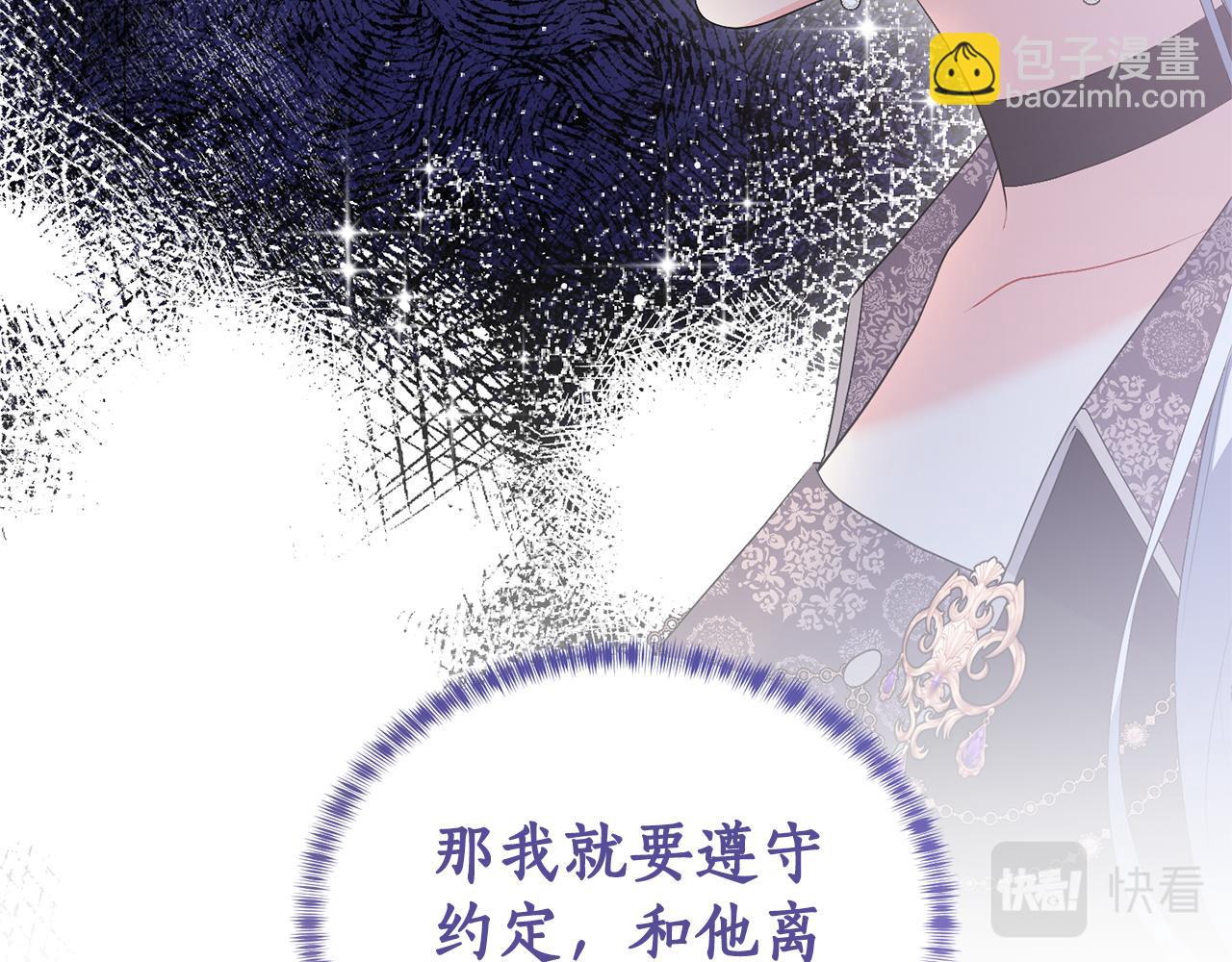 第113话 无谓的幻想22
