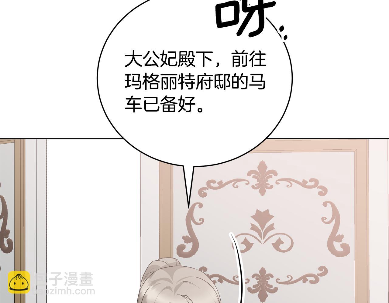 第113话 无谓的幻想26