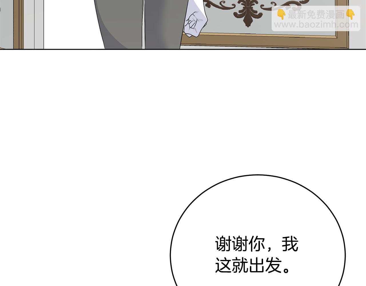 第113话 无谓的幻想28