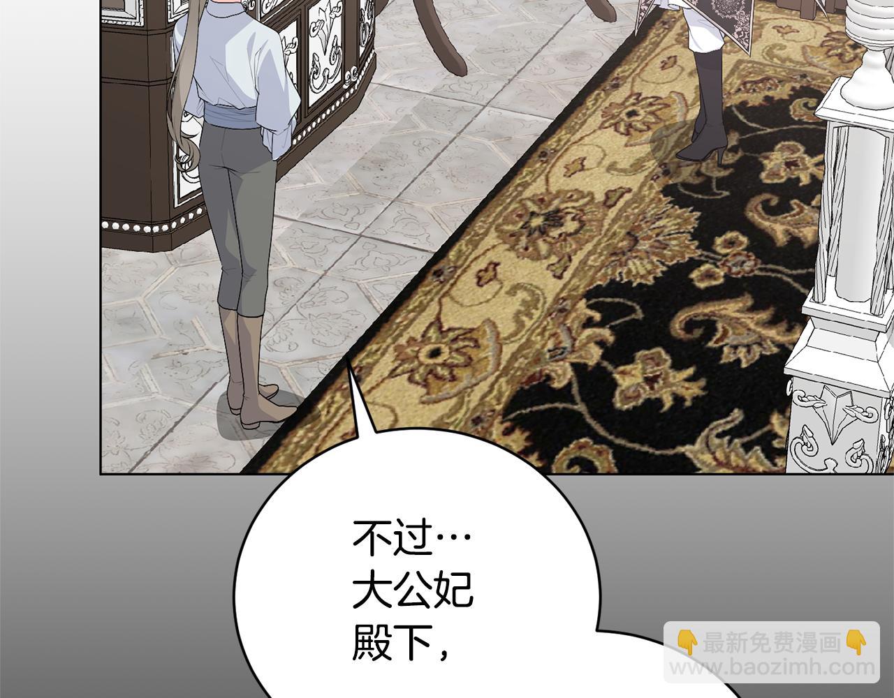 第113话 无谓的幻想30